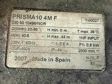 Шланги: Насос, Для дома (бытовой), установка Поверхностный — 2