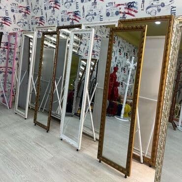 Güzgü Divar üçün