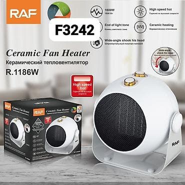 Qızdırcı sobalar Qiymət 19 azn başalayaraq Soba Elektrikli soba