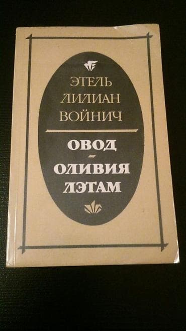 Книги. Чтобы посмотреть все мои обьявления, нажмите на имя продавца — 3