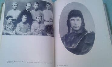 союз аполлон по специальной цене: Продаю разные книги "Александр Фадеев" Москва 1970 год - 40 манат — 9