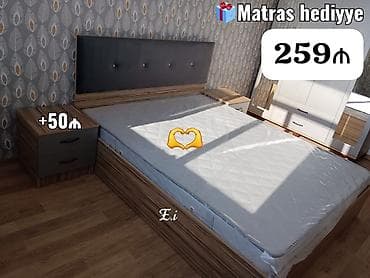 Двуспальная кровать