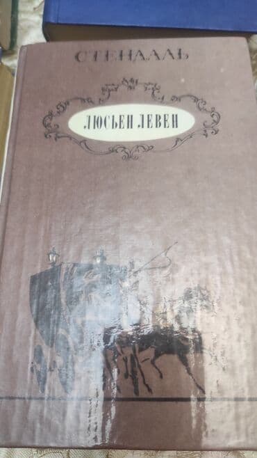 secom книги скачать: Kниги — 7