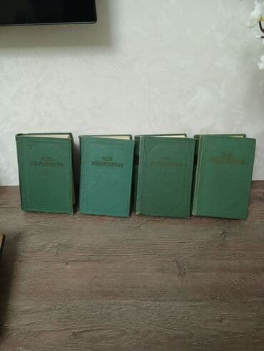 İncəsənət və kolleksiyalar: Книги — 9