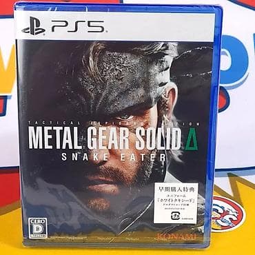 mafia ps5: PS5 oyunu: Metal Gear Solid Δ: Snake Eater (fiziki disk) - Platforma — 1