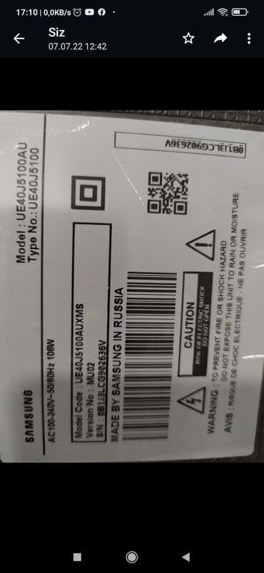 retro televizor: Digər TV və video məhsullar — 2