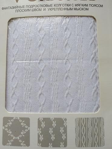 Velsatis uşaqlar üçün naxışlı kapron külotka (model: NO.AC2030-5) - — 5