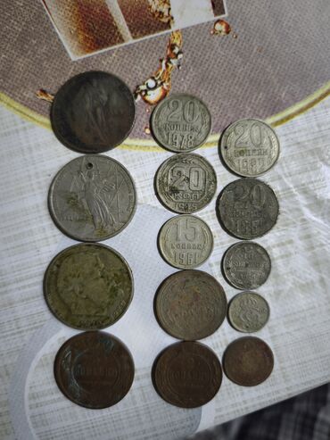 SSR dövrünə aid qarışıq sikkə toplusu Fotoşəkillərdə görünən müxtəlif