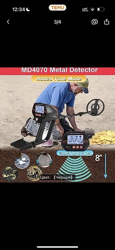 metal dedektoru: MD4070 metal detektor — sahildə, tarlada və parkda axtarışlar üçün — 3