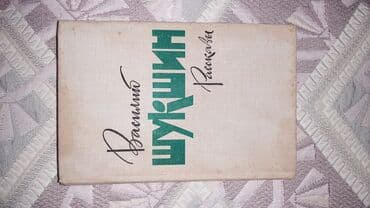 сколько стоит шпиц в азербайджане: Rus ədəbiyyatı hərəsi 2-5 manat — 6