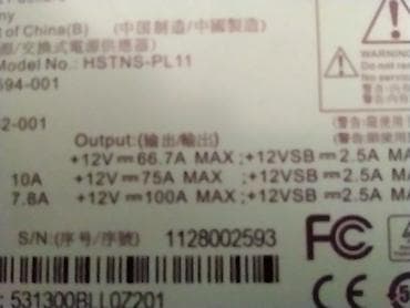 Masaüstü kompüterlər və komponentlər: HP server güc bloku Model: HSTNS-PL11 HP Part No: 438202-001 Spare — 2