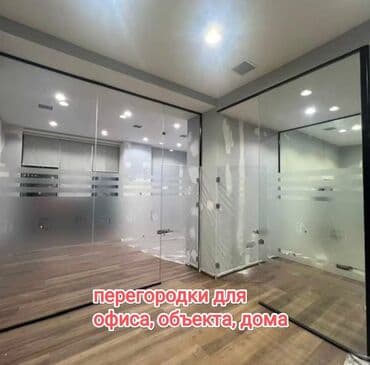 qapı pencərə: Arakəsmə qapılar — 1