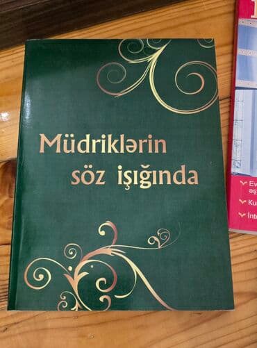 молоко и мед книга бишкек: Kitablar bezilerinin qiymeti ayridi — 3