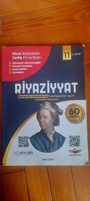 Məhsul: “Riyaziyyat – Buraxılış imtahanına hazırlaşanlar üçün sınaqlar — 1