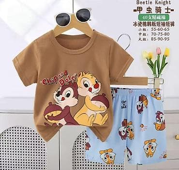 Uşaq dəsti, Uniseks, 9 - 10 yaş