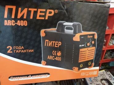 5 ton cən: Yeni Qaynaq aparatı Ünvandan götürmə — 2