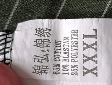 geyim kişi: Zolaqlı şalvar – XXL - Rəng: zeytun-yaşıl (nazik ağ şaquli zolaqlar) — 2