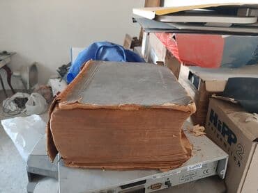 ingilis dili luğət kitabı: Antikvar kitab.1911 ci ilin kitabidir.Lazimi kitabdir.Whatsapp var — 2