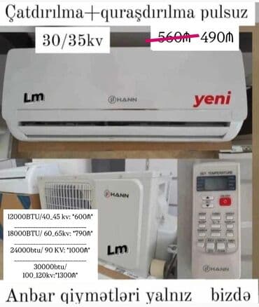 havalandırma sistemi: Кондиционер Новый, 30-35 м², Сплит-система, Бесплатная установка — 1