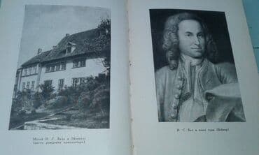 10000 manat: Разные книги: "Чингиз-хан" Москва 1952 год. 90 манат "Себастьян Бах" — 26