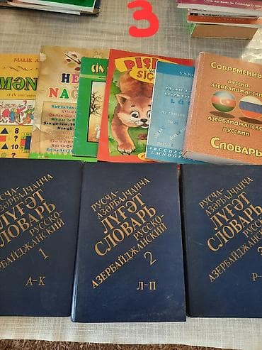 Kitablar və jurnallar: Digər kitablar və jurnallar — 3