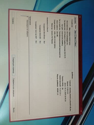 komputer windows 7: Windows 8.1 sistem bloku procesor komputerəməliyyat sistemi ilə — 5