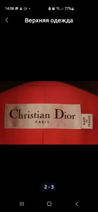 jiletler qadin ucun: Jiletlər — 3