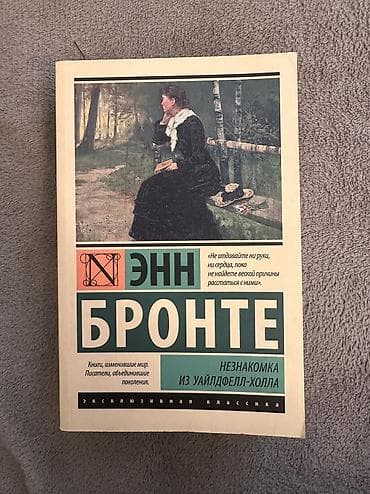 Продаю книги из личной коллекции. Все в идеальном состоянии — — 8
