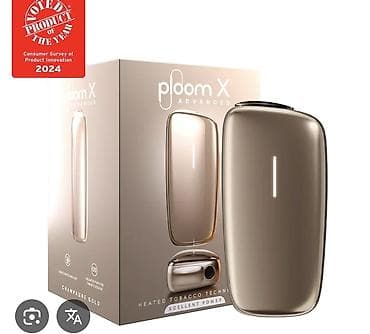 destler: Ploom X Advanced – Heated Tobacco Technology Xüsusiyyətlər: - — 6