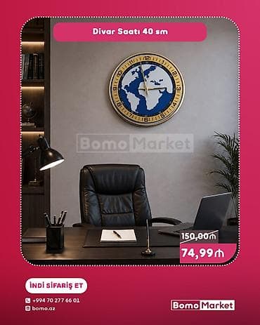 Divar saatları, Saniyə əqrəbi lalafo.az -da Divar saatları, Saniyə əqrəbi