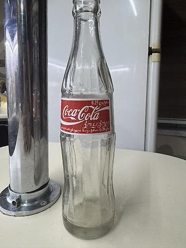 Məhsul: Şüşə Coca‑Cola butulkası Təsvir: - Həcm: 0.25 L (etiketdə — 5