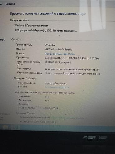 asus x 550 c: ASUS 15.6 ", Intel Core i3, < 128 GB — 2