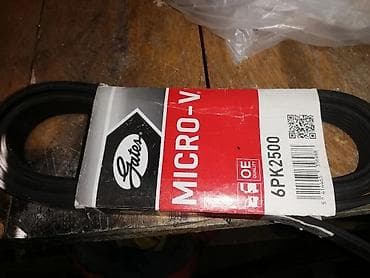 daewoo nexia 2010: Trubalar, patruboklar — 1