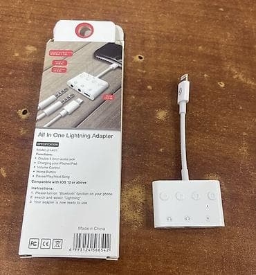 planse: Adapter — 2