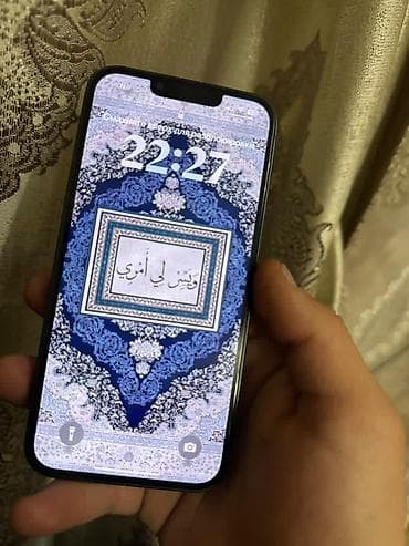 газовая плита мечта: IPhone 13, 128 ГБ, Зеленый — 6