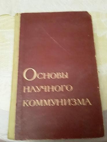 selenium sulfide shampoo: Книги. Чтобы посмотреть все мои объявления,нажмите на имя продавца — 5