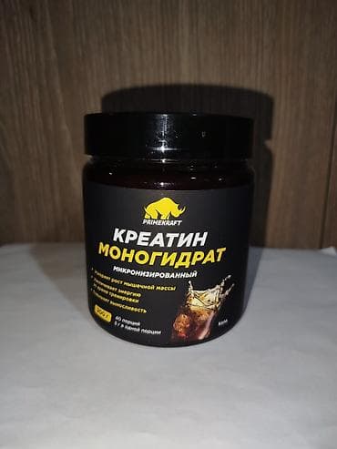 Velosiped aksesuarları: Kreatin Çəki: 201 - 500 g, Yeni — 3