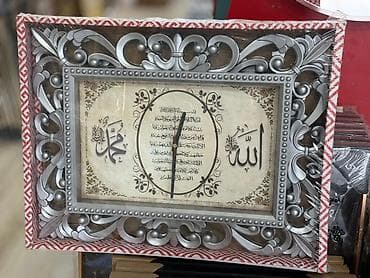 qurban bayramı 2024 sekilleri: Divar saatları, Elektron — 3