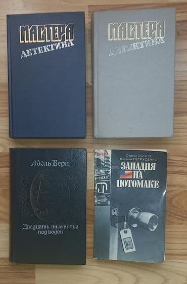 3 cu sinif riyaziyyat kitabi pdf yukle: Detektiv kitabları -> 4 kitab +1 hədiyyə -> Kitablar rus — 1