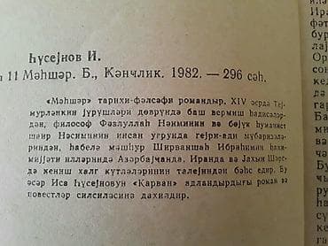 Kitablar. Чтобы посмотреть все мои обьявления, нажмите на имя продавца — 3