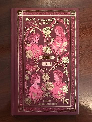 📚 Продаются книги Все книги новые, непрочитанные и находятся в at lalafo.az 📚 Продаются книги Все книги новые, непрочитанные и находятся в