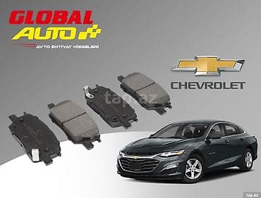 Chevrolet Malibu 2015-2024 əyləc bəndi 💎 Chevrolet Malibu (2015–2024)