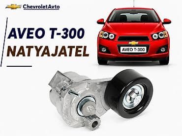 Chevrolet aveo t-300 natyajatel 2011-2015 Chevrolet Modellerin