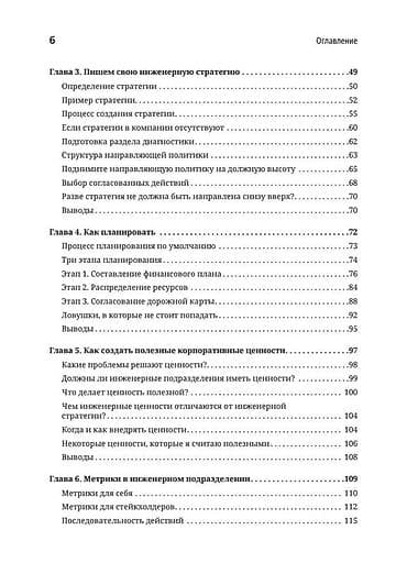 e kitab: Здравствуйте! Книга в отличном состоянии, новая, в упаковке, не — 3