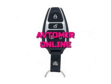 maşın ücün kalonka: Inwells siqnalizasiya 3667 🚙🚒 ünvana və bölgələrə ödənişli çatdırılma — 1