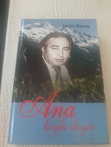 CD, DVD disklər və kassetlər: 1 kitab-50 qəpik.Kitablar "Şeirlər". Чтобы посмотреть все мои — 3