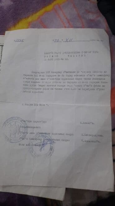 binə həyət evləri 2023: Binə 4 otaqlı, 3500 kv. m, Kredit yoxdur, Təmirsiz — 12