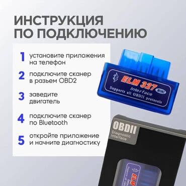 Avtomobil akkumulator zaryadkalari: Diaqnostika cihazı "elm327" Cihaz iki platalı ELM327 Bluetooth V1.5 — 3
