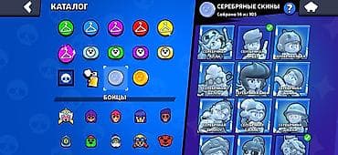 Digər: 77 hyper
82:11 level — 4