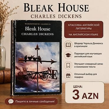 kitab şkafi: КНИГА НА АНГЛ ЧАРЛЬЗ ДИККЕНС 3 АЗН — 1